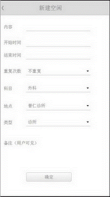 Method for user evaluation of telemedicine medical staff and system thereof