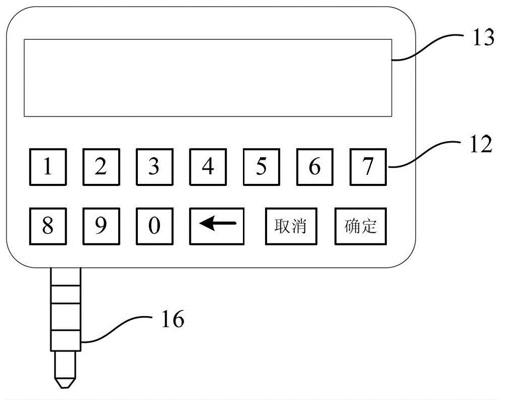 Mobile card-swiping terminal