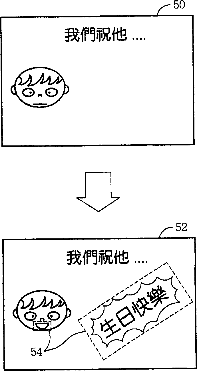 Image transmission system and image transmission method