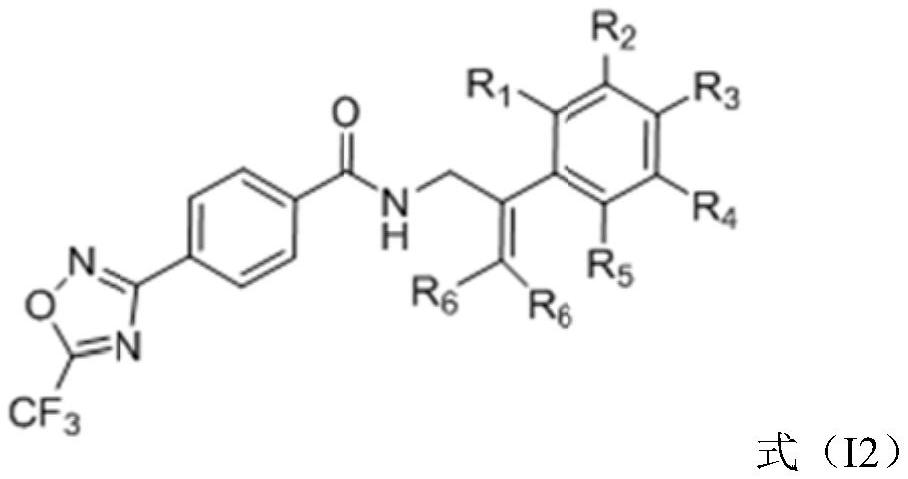 Trifluoromethyl oxadiazole compound, preparation method and application thereof, and bactericide