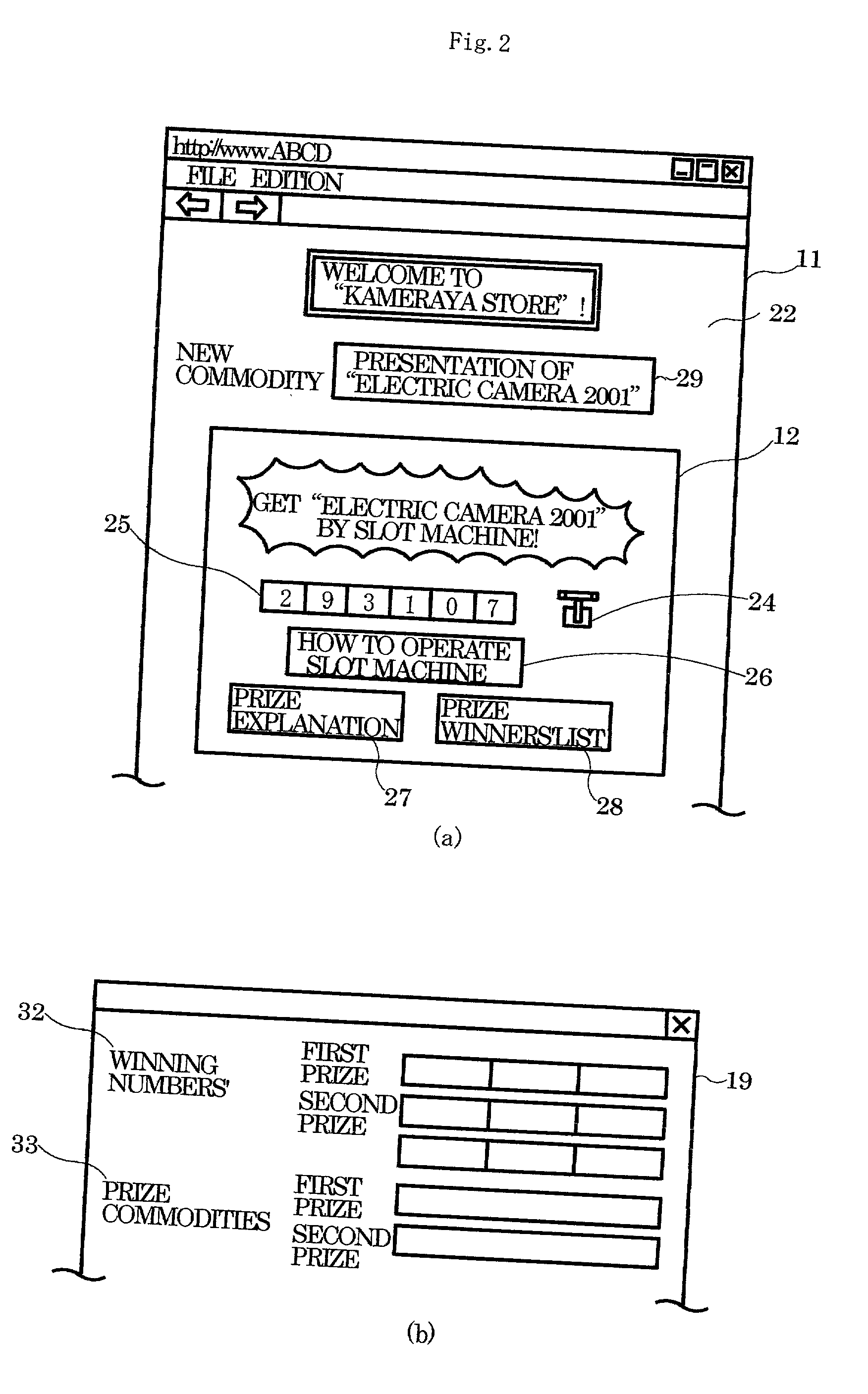 Game module adding service system