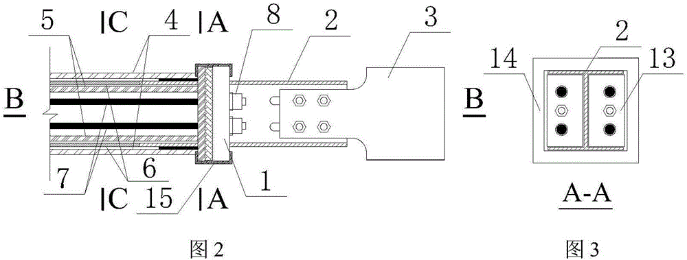 Self-centering buckling restrained brace end connecting device