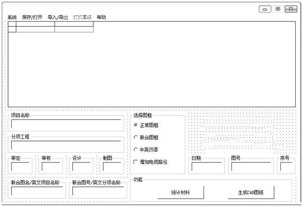 Method and device for generating cable inventory through terminal wiring table, and electronic equipment