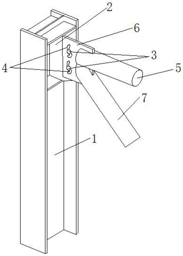 S-shaped joint for steel structure