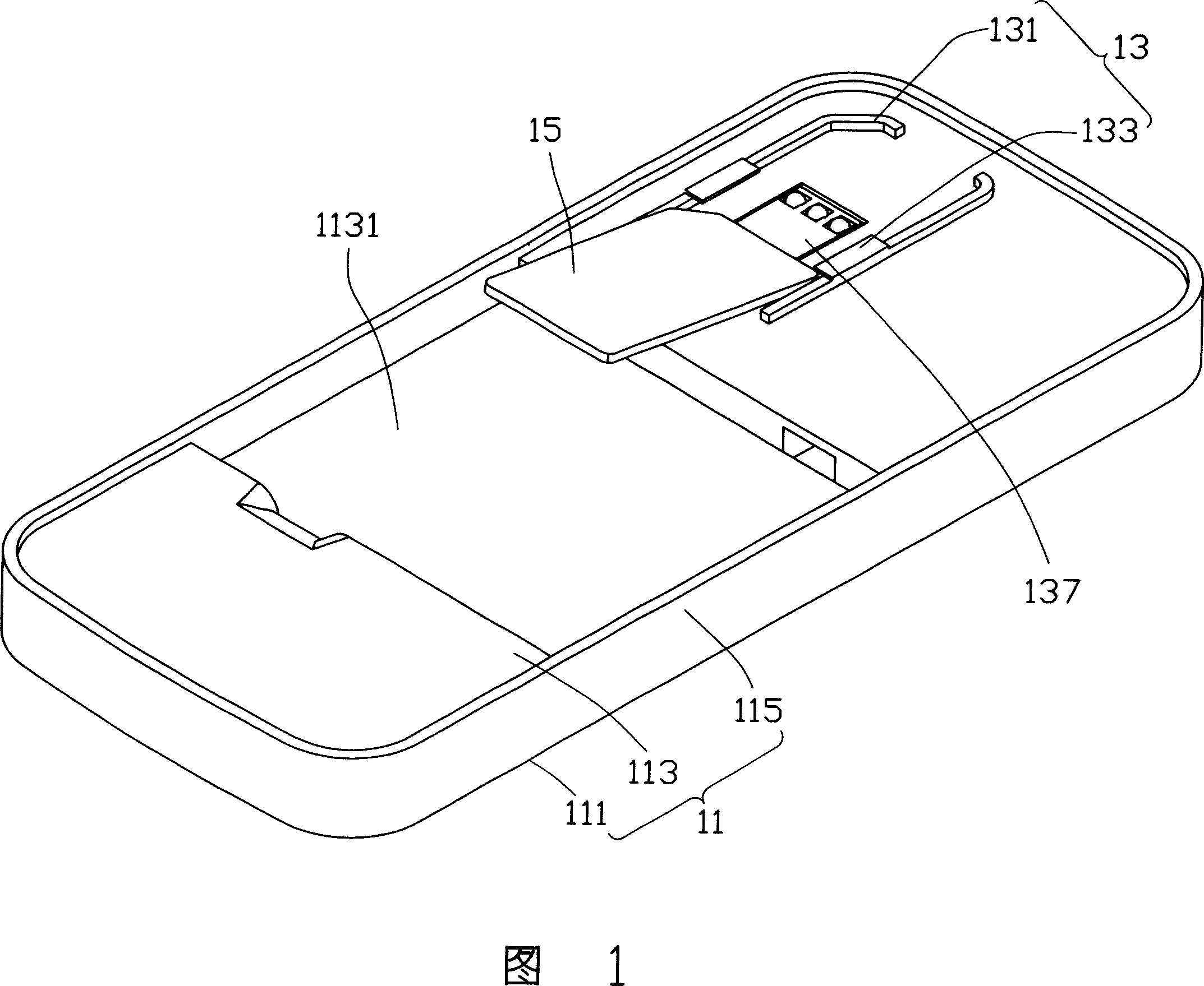 Portable electronic production chip card fixing device