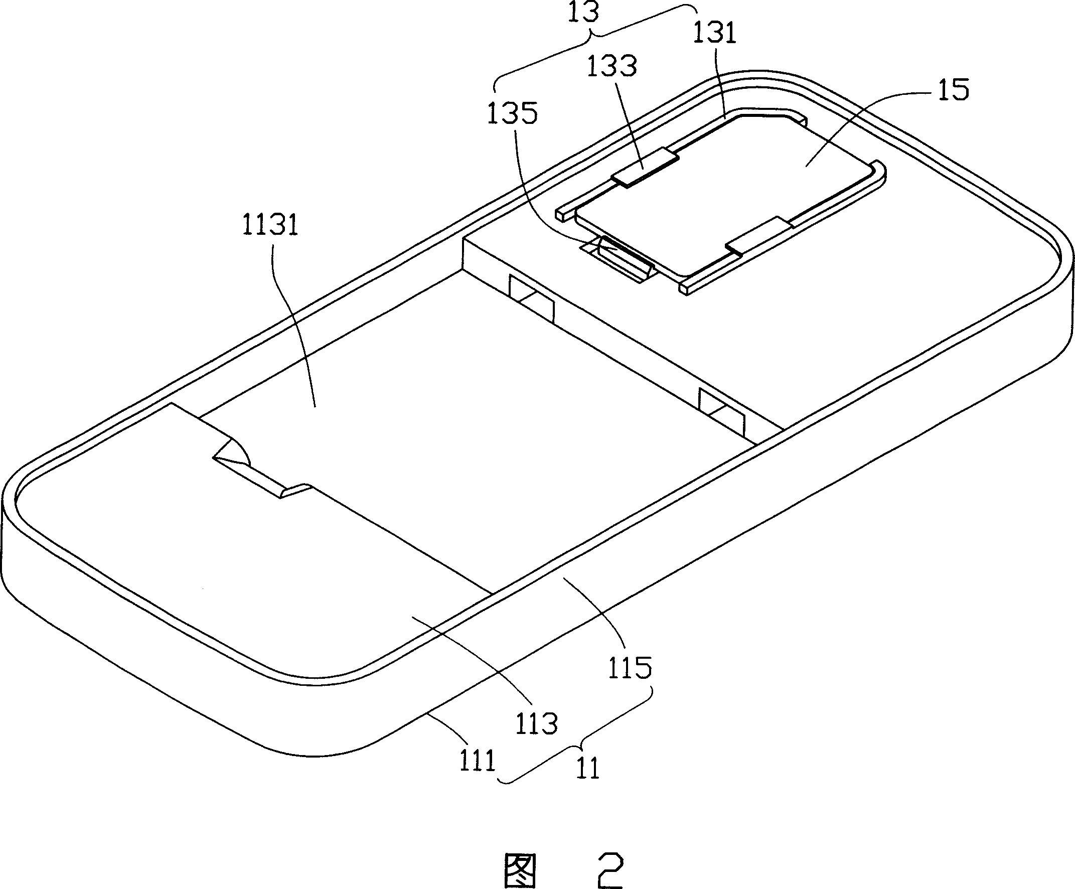 Portable electronic production chip card fixing device