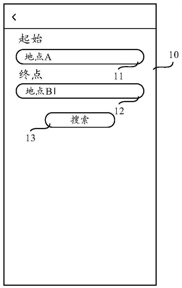 Display method, device, device and storage medium for public transportation information