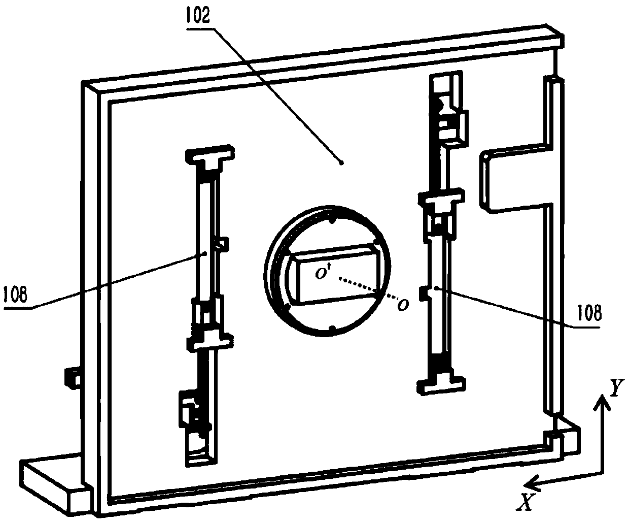 A Slit Iris Diaphragm Based on Air Float Guide