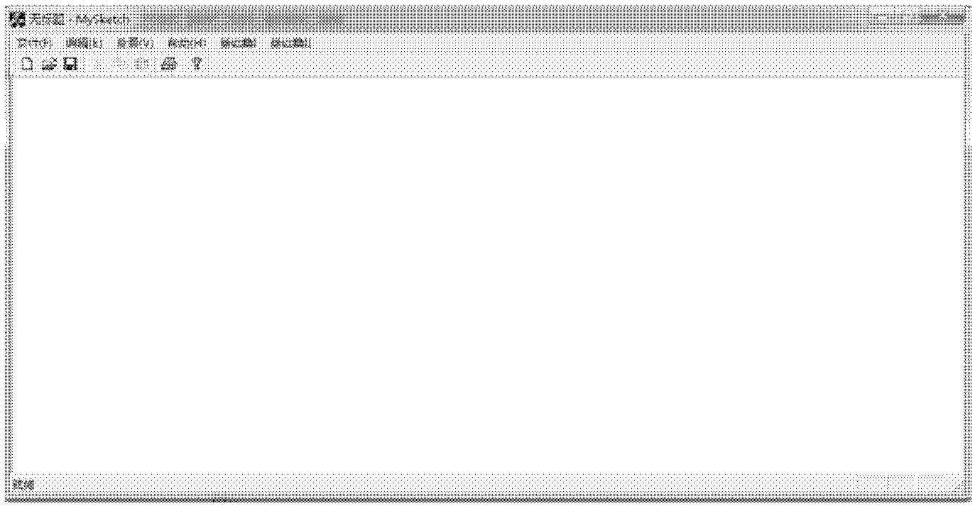 Data object logic control system and method based on real-time stroke input