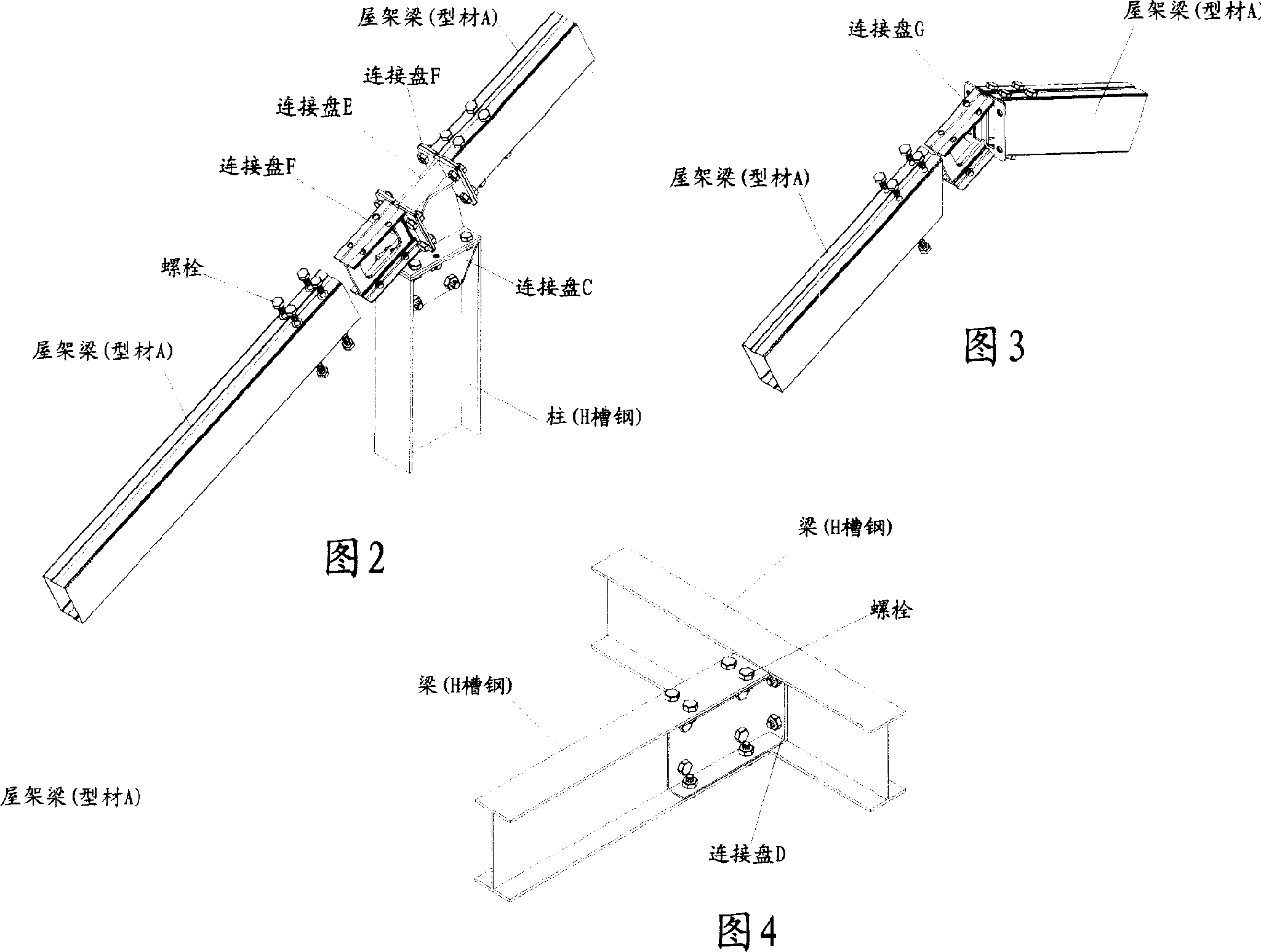 Method for assembling building