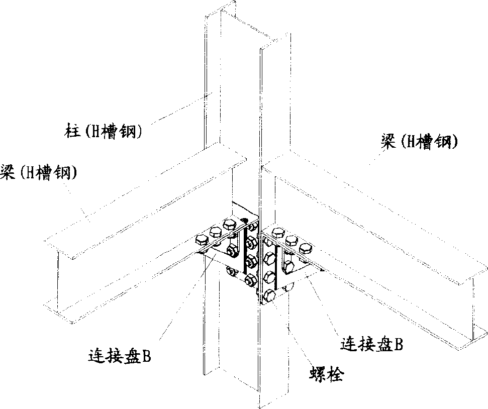 Method for assembling building