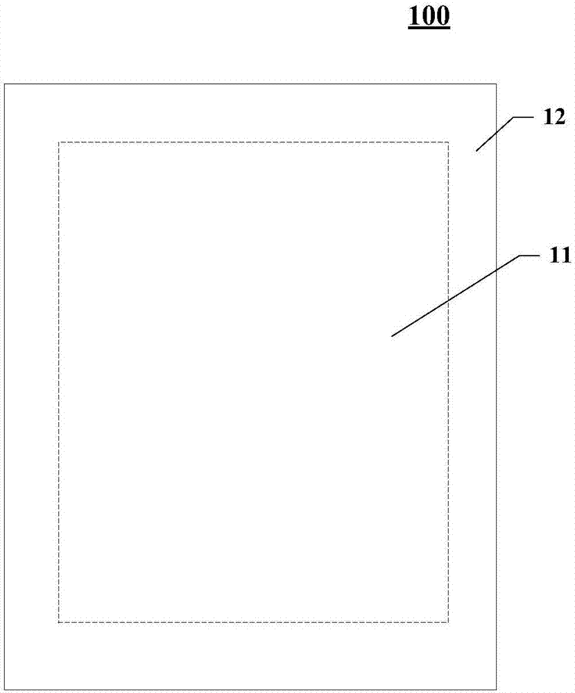 Organic electroluminescence device