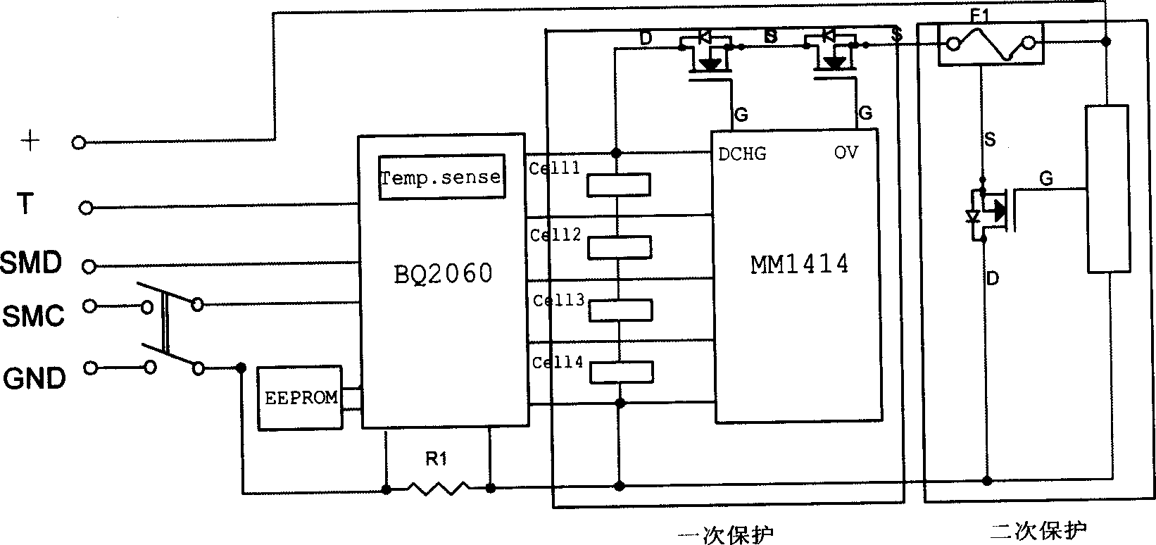 Protector for battery charge-discharge control circuit of note-book computer