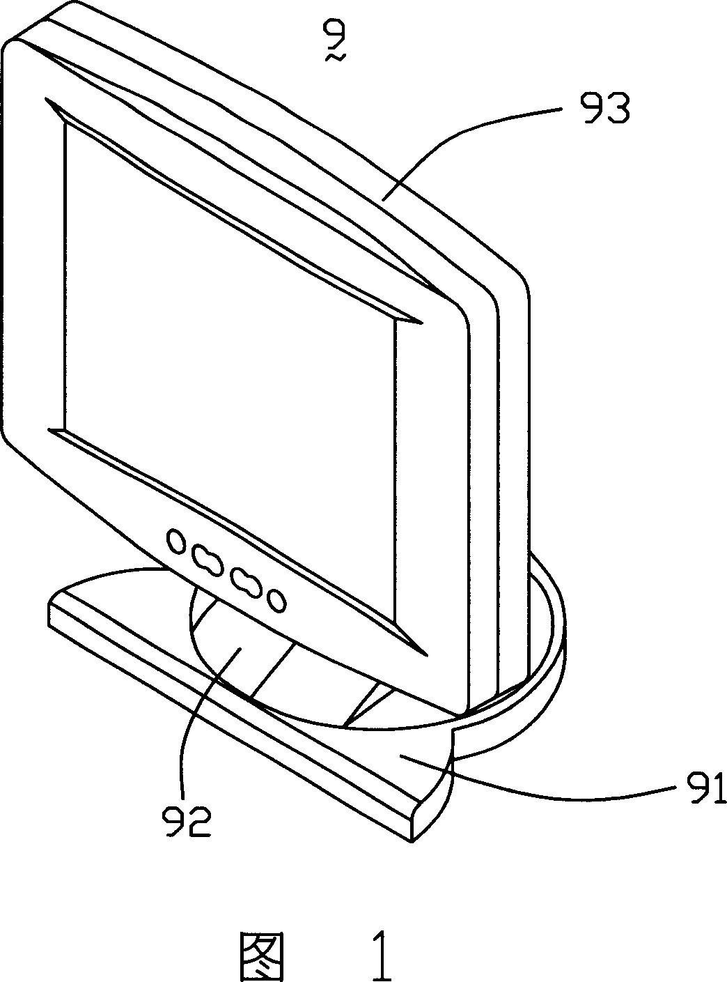 Liquid crystal display device