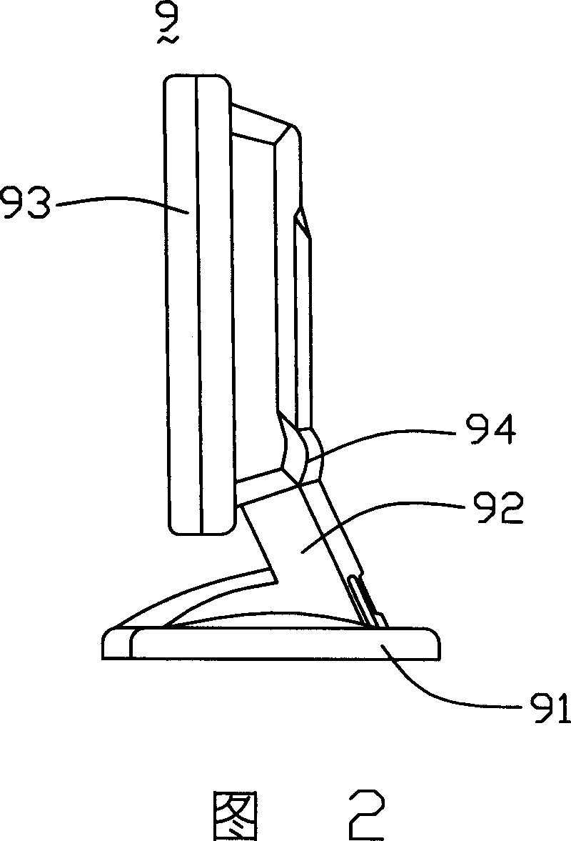 Liquid crystal display device