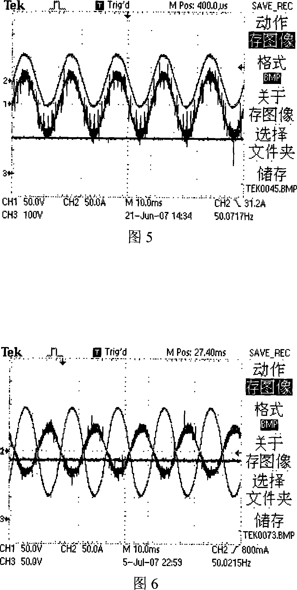 Accumulator multi-unit synchronous charging/discharging device and its method