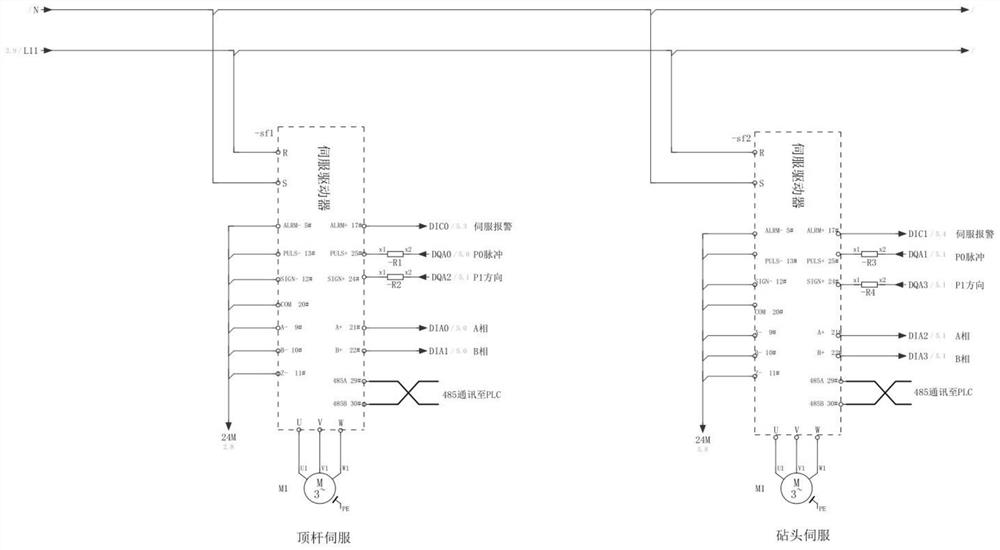 Full-servo electric upsetting machine and electric upsetting forming method