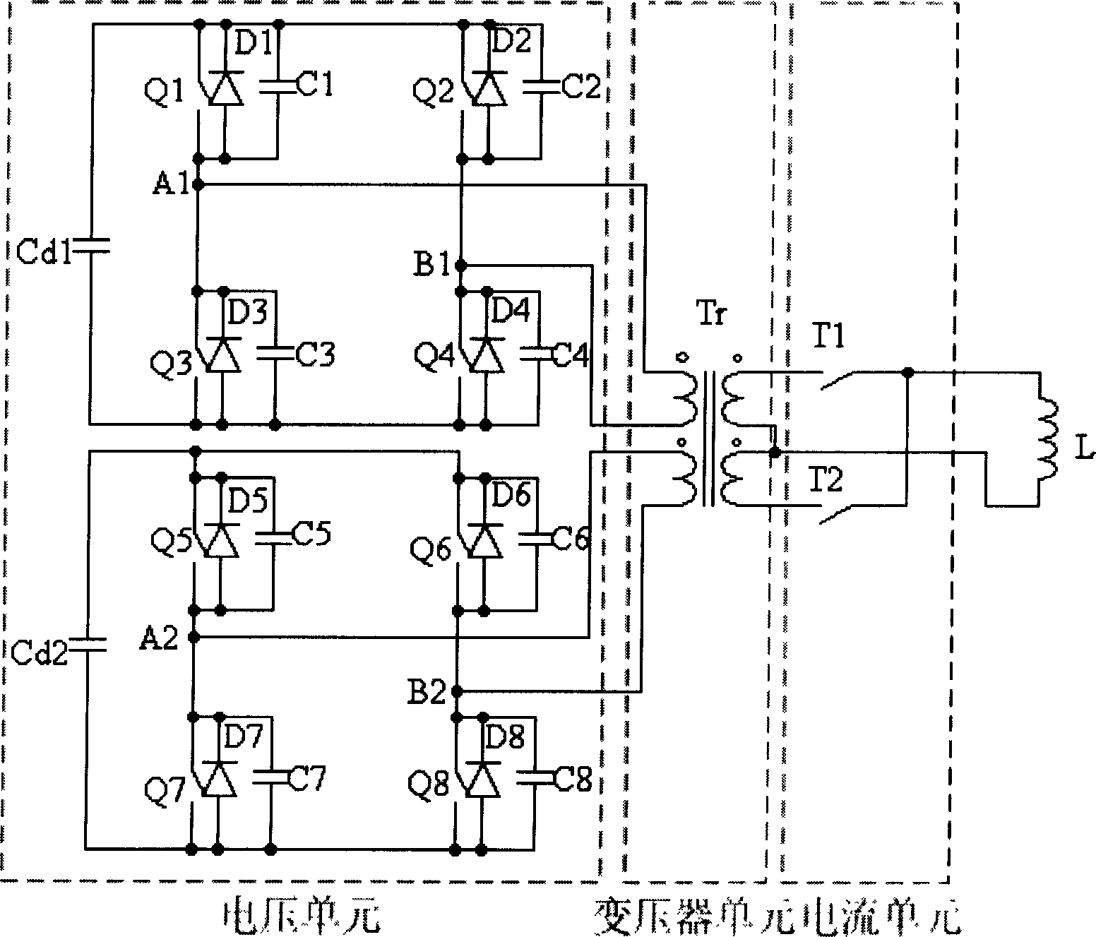 Bidirectional multi-level soft switch DC/DC for superconducting energy storage and its voltage side phase-shift controlling method