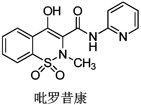 Method for purifying piroxicam