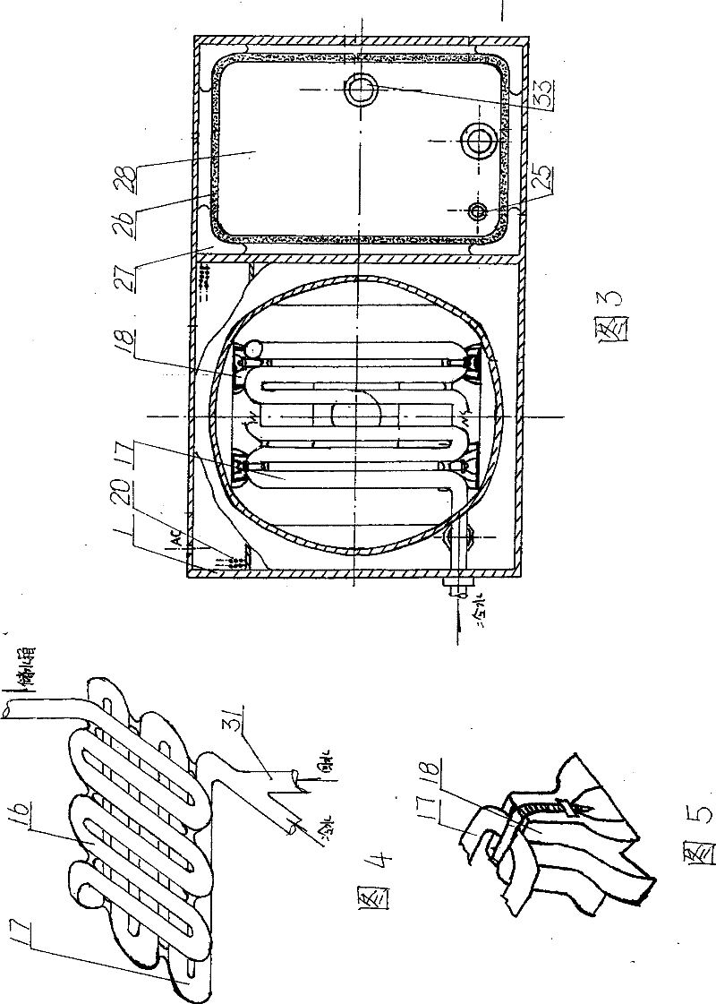 High-frequency microwave heating water heater