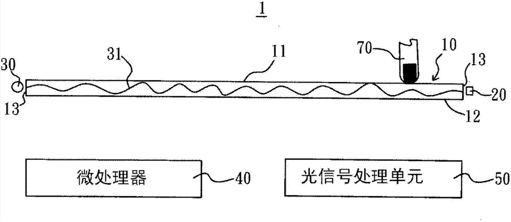 Light vibration touch apparatus