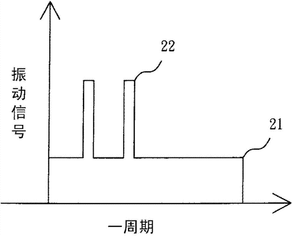 Light vibration touch apparatus