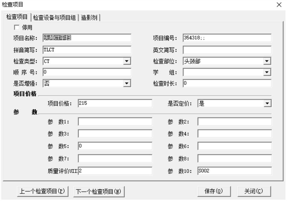 Image quality evaluation system and method based on structured template