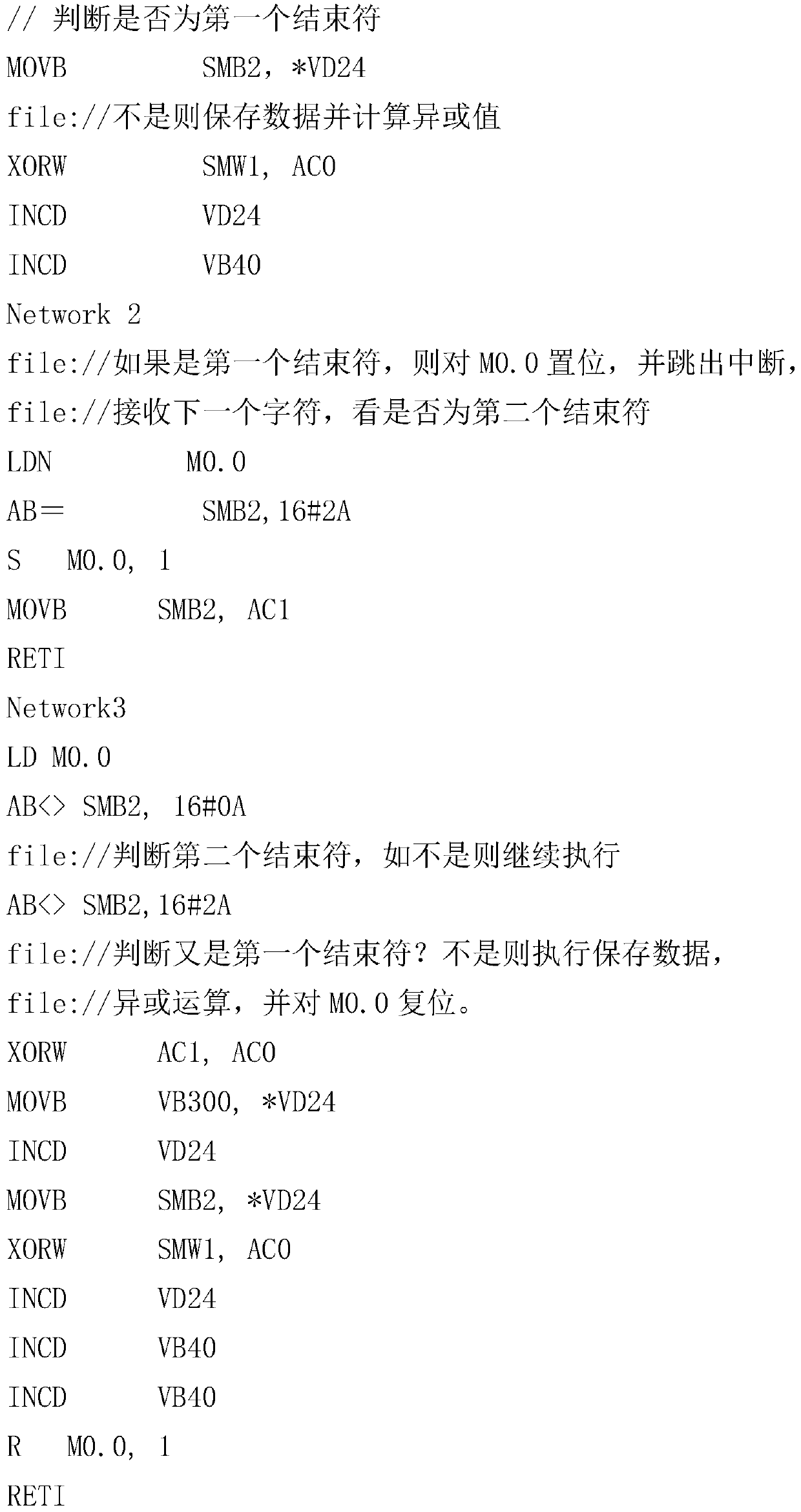 Method and system for achieving weighing and warehousing of bulk cargo scale based on grain industry