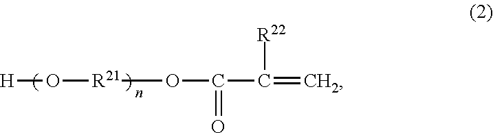 Ink-jet ink