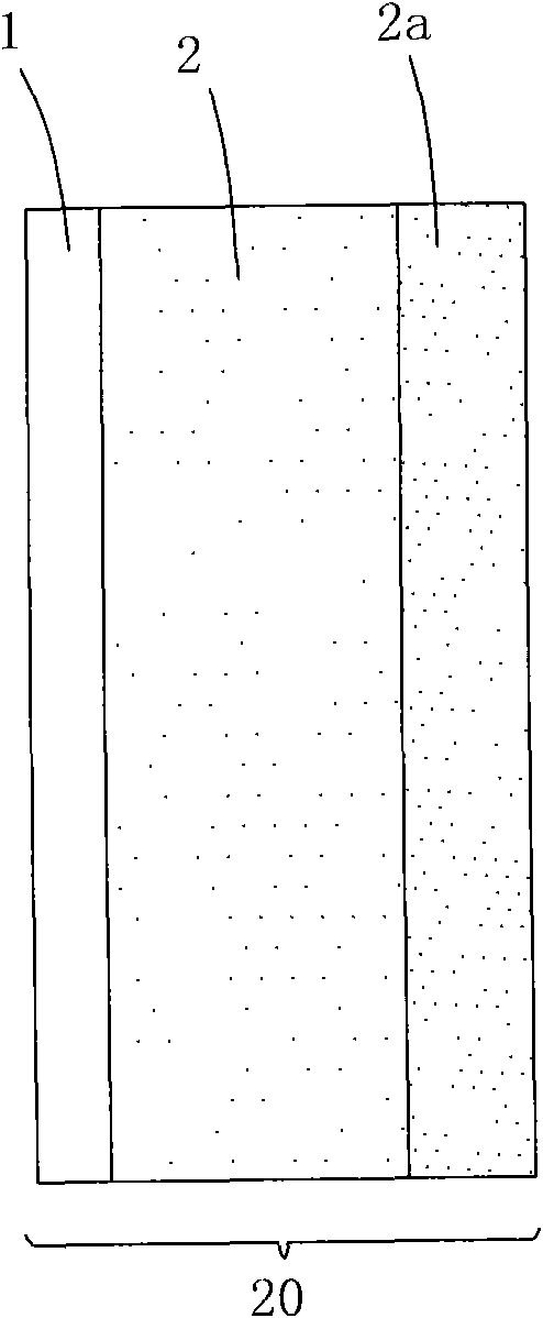 Lithium sulfur battery