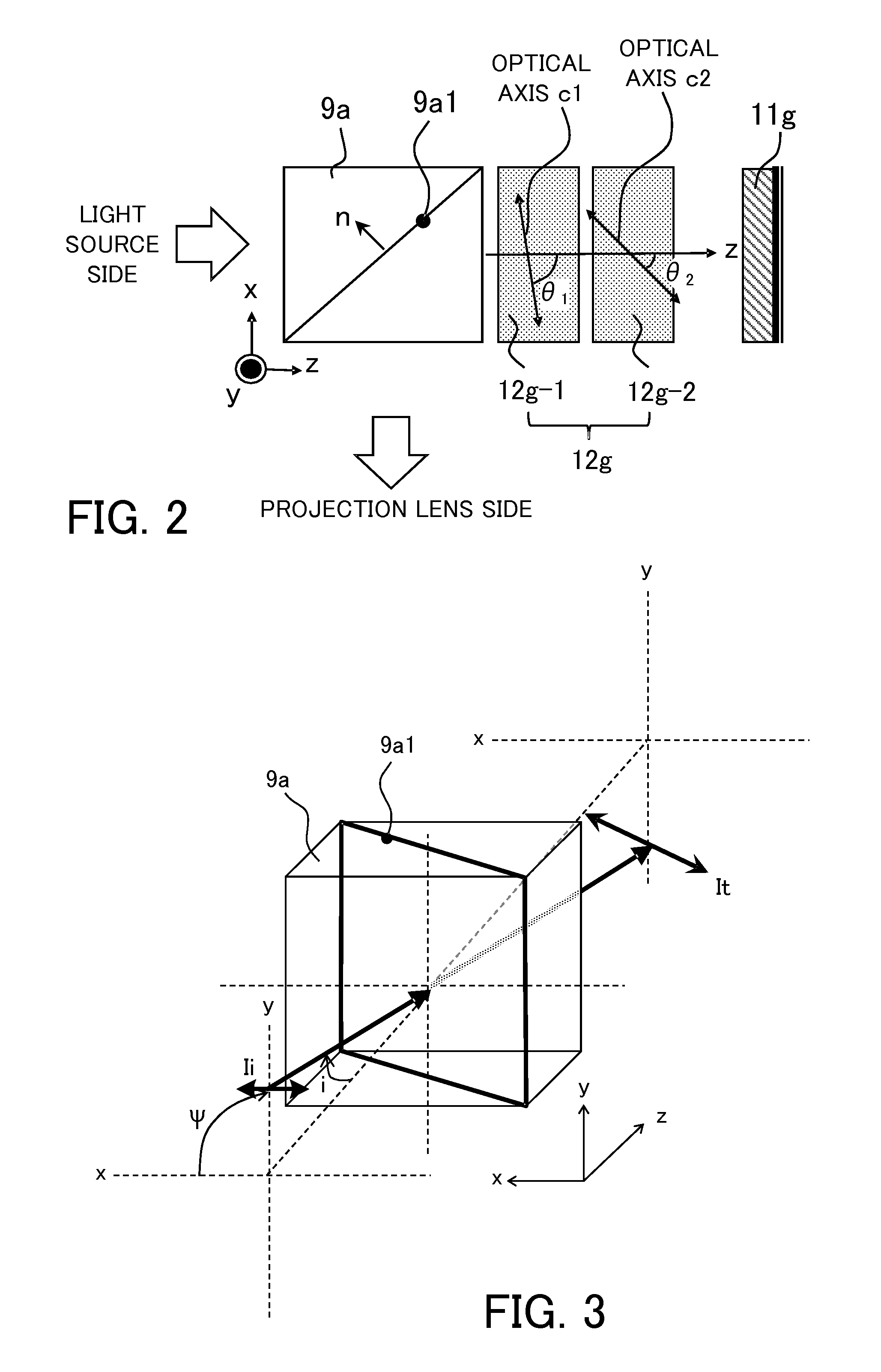 Projection display apparatus