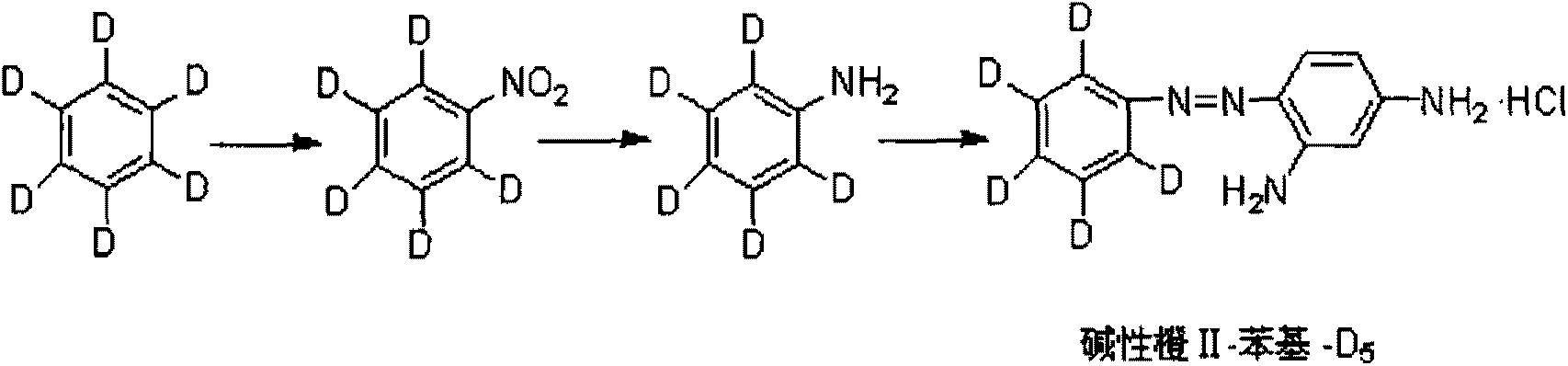 Synthetic method for stable isotope labeling basic orange II