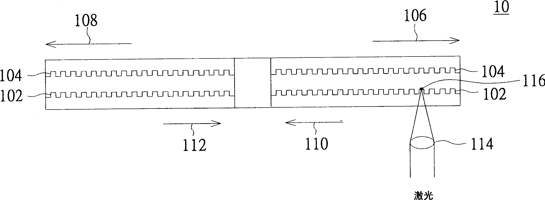 Intelligent skipping method