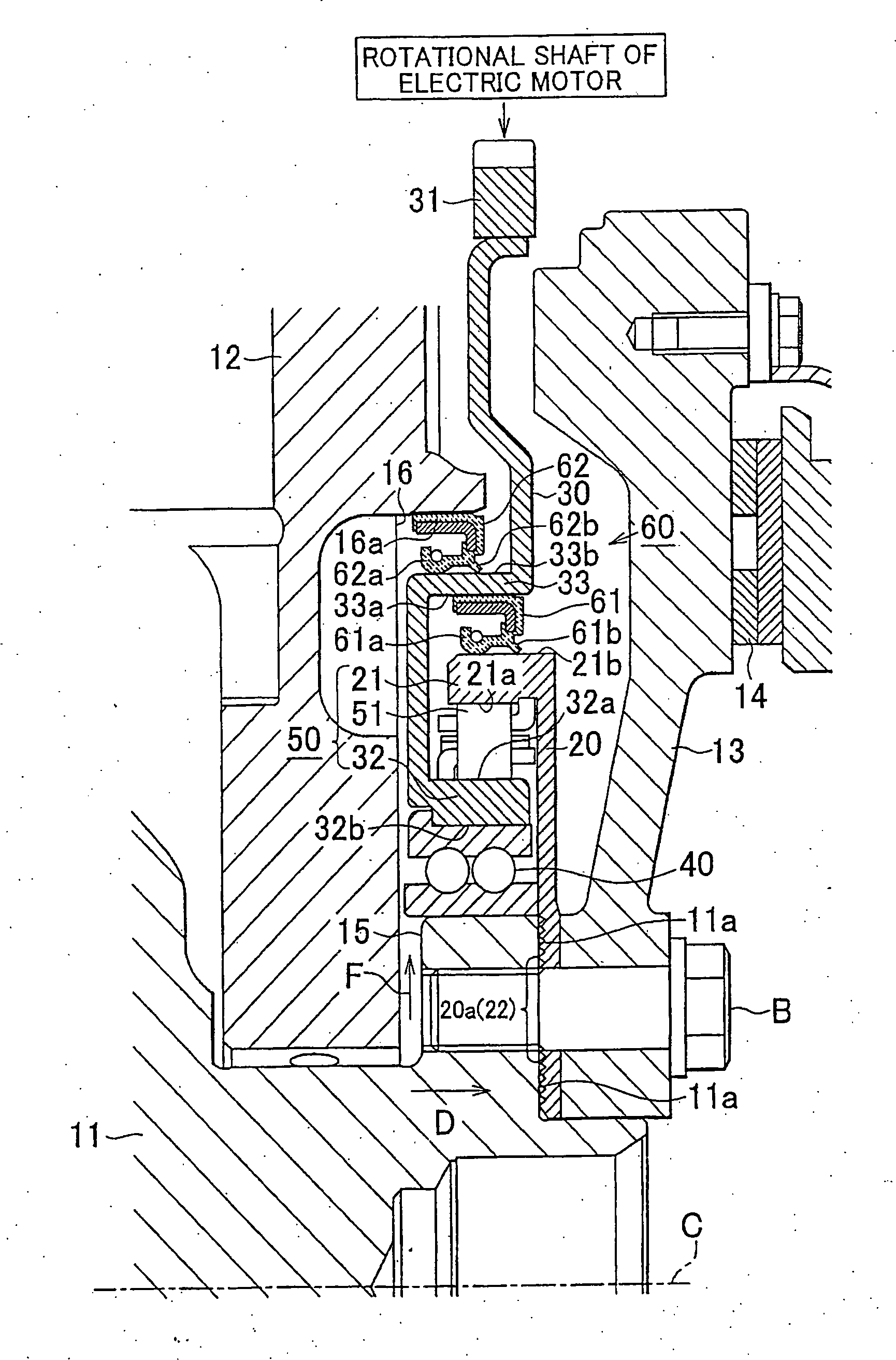 Starter for Internal Combustion Engine