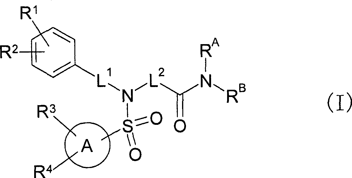 Sulfonamide compound or salt thereof