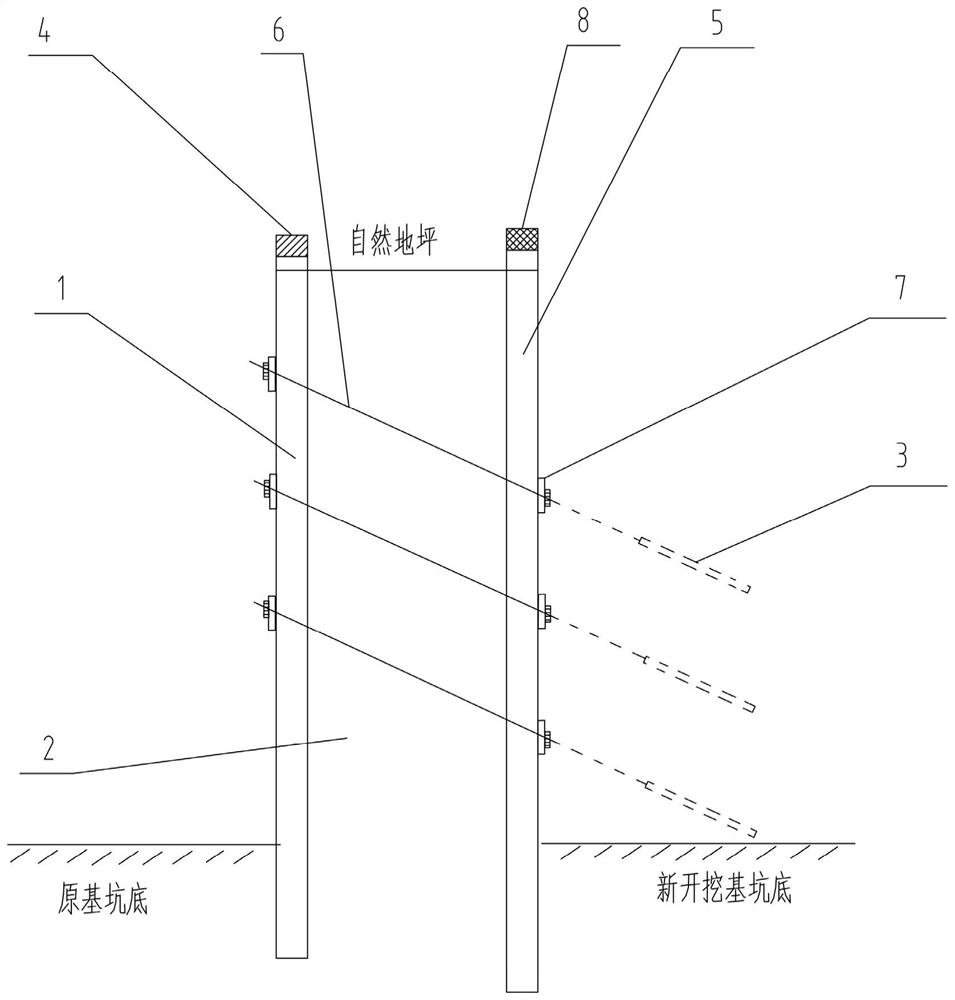 Adjacent foundation pit excavation supporting body and supporting method