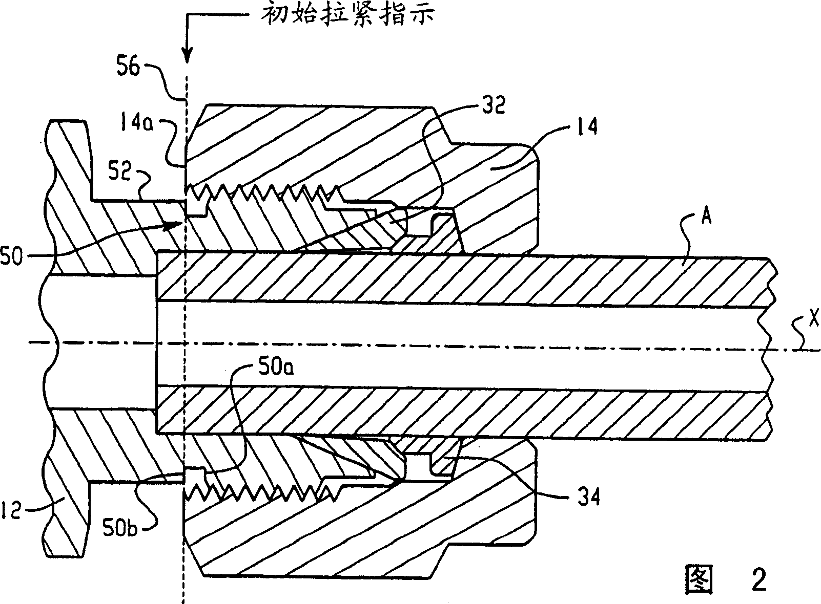 Tube fitting with indicating means