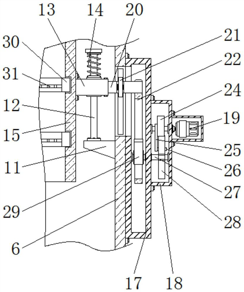 A traditional Chinese medicine extraction device that achieves screening and impurity removal through intermittent vibration