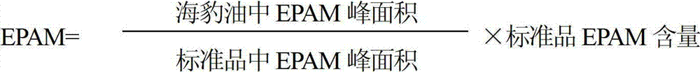 Refined seal oil and application thereof to preparation of medicament for treating non-alcoholic fatty liver