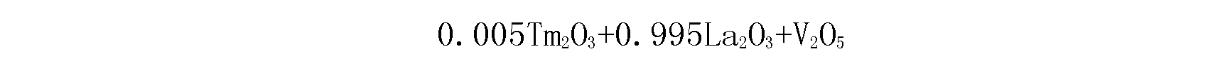 Tm-doped LaVO4 luminescent material and melting crystal growth method thereof