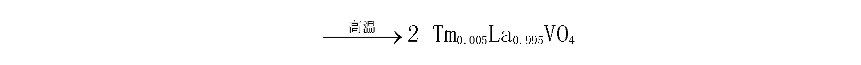 Tm-doped LaVO4 luminescent material and melting crystal growth method thereof