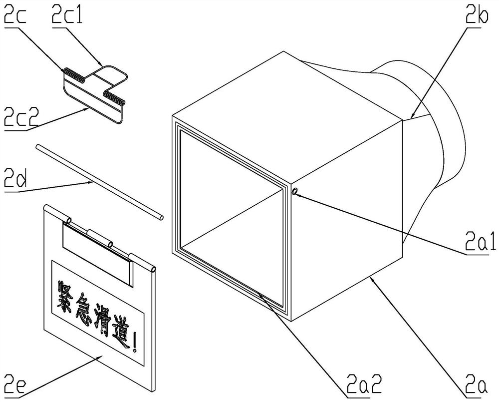 A multi-level connected anti-smoke fire chute