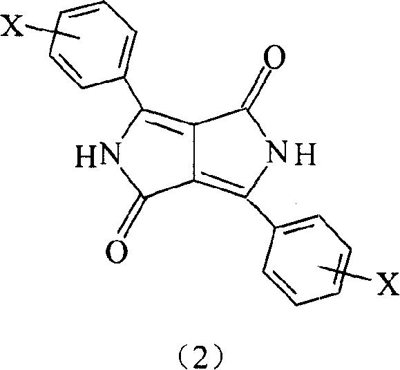 Process for preparing DPP pigment