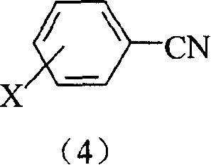 Process for preparing DPP pigment