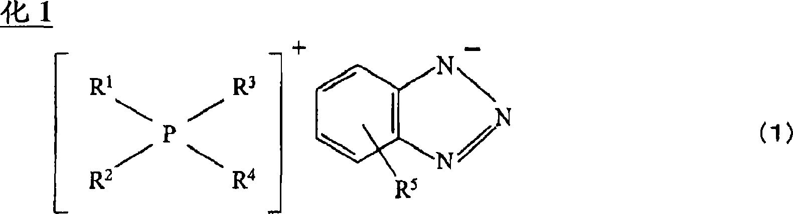 Layered rubber product