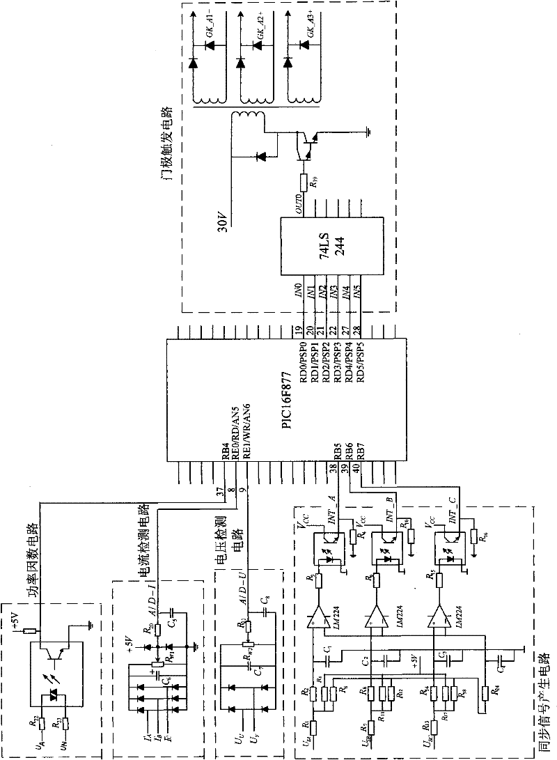 Energy-saving soft-start device for high-voltage asynchronous motor