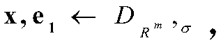 Improved lattice-based key exchange protocol algorithm