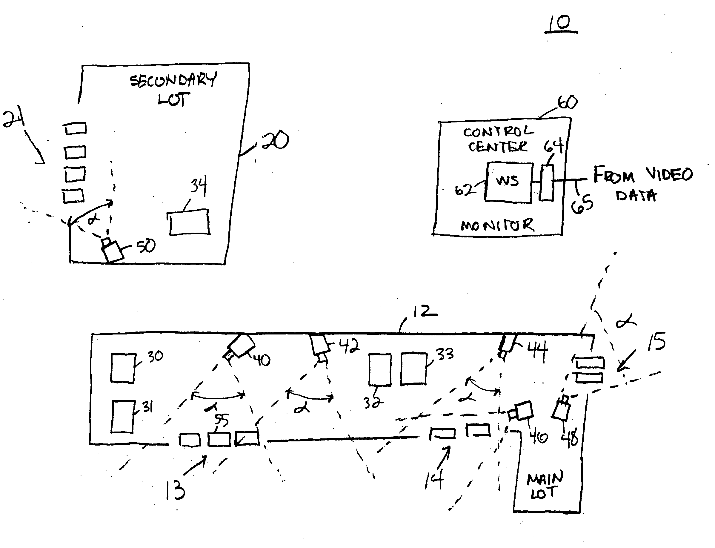 Inventory management tracking control system