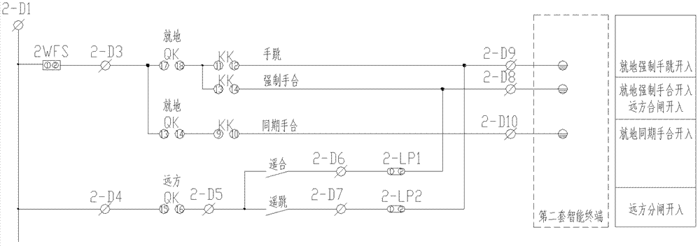 Change-over switch integration circuit for circuit breaker of intelligent converting station