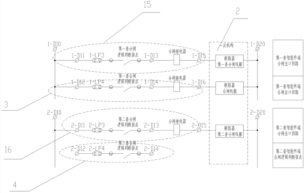 Change-over switch integration circuit for circuit breaker of intelligent converting station